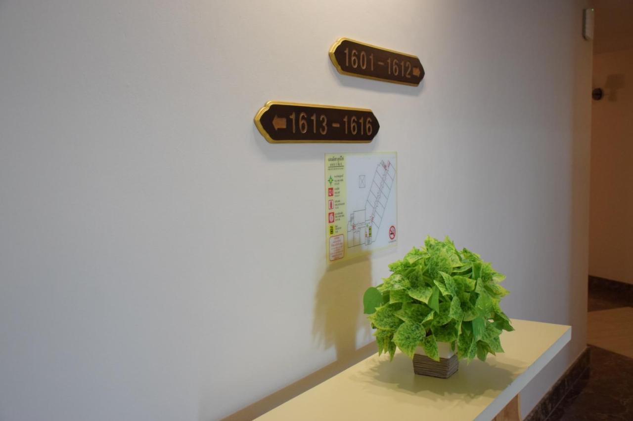 爱雅拉大酒店 芭達亞 外观 照片